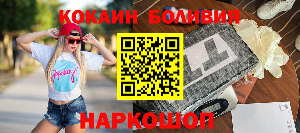 КОКАИН 98% Барабинск
