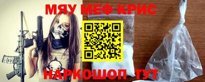 дурь Бугуруслан