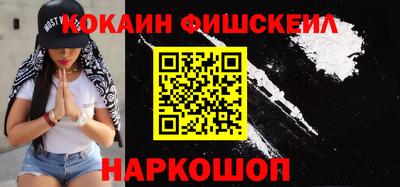альфа пвп VHQ Будённовск