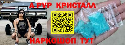 дурь Бугуруслан