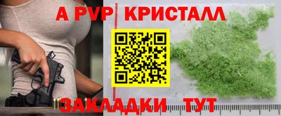 дурь Бугуруслан