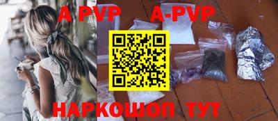 apvp Бузулук