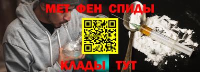 альфа пвп VHQ Будённовск