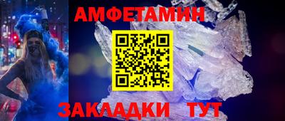 альфа пвп VHQ Будённовск