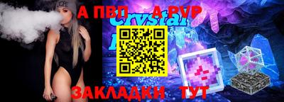 apvp Бузулук