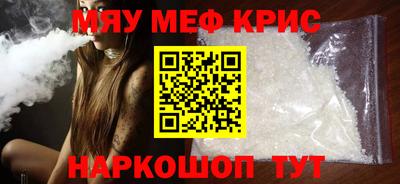 альфа пвп VHQ Будённовск