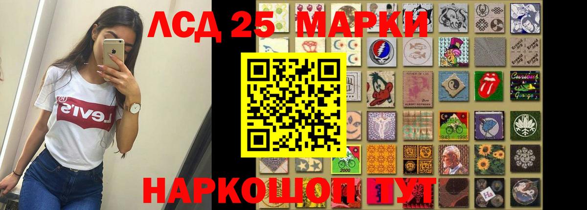 ЛСД экстази кислота  Лсд 25 экстази  Барабинск  Вход с VPN  Лсд 25 экстази кислота 