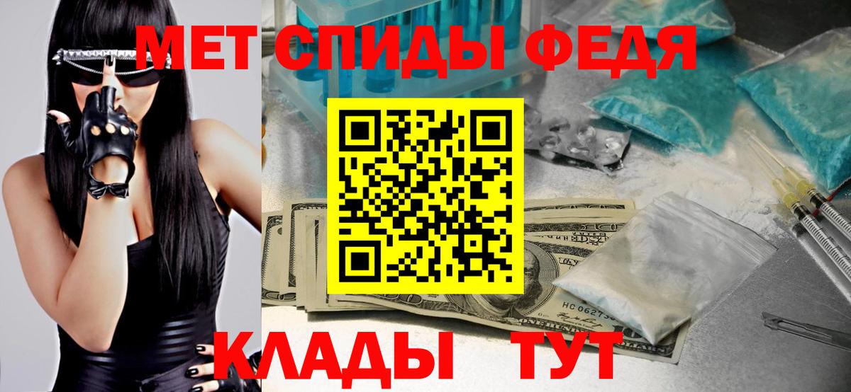 МЕТАМФЕТАМИН Methamphetamine  Вход с VPN  МЕТАМФЕТАМИН Methamphetamine  Барабинск 