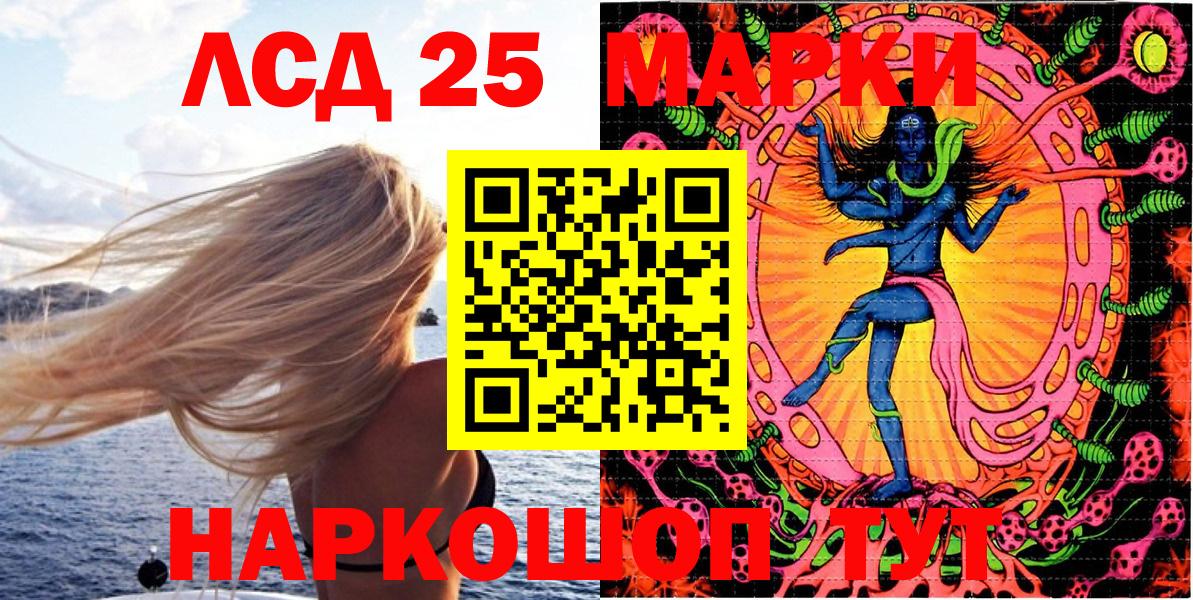 Марки NBOMe 1,5мг Барабинск