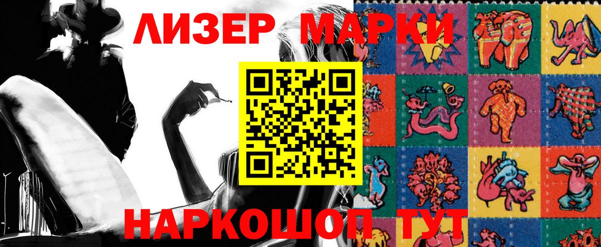 хочу   Марки NBOMe 1,8мг  Вход с VPN  Барабинск  Марки N-bome 