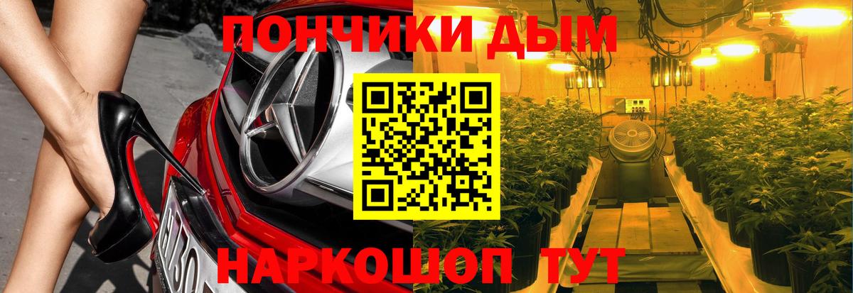 Бошки Шишки Amnesia  Конопля марихуана  Барабинск  Вход с VPN 