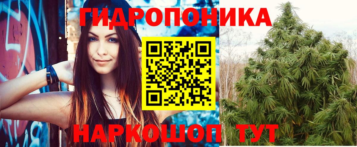 Каннабис LSD WEED Барабинск
